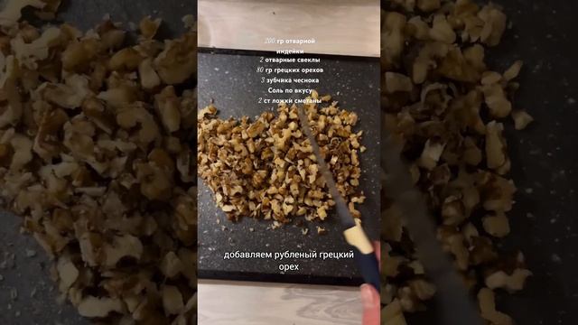 СВЕКОЛЬНЫЙ САЛАТ С ИНДЕЙКОЙ НА УЖИН #ппужин #рецепты #готовимдома #ппрецепты