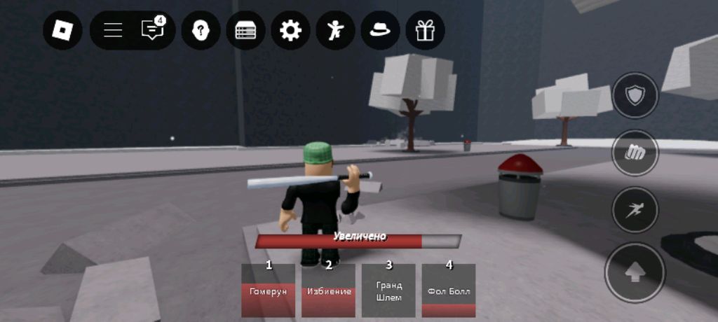 играю в злаунчер ищу семью