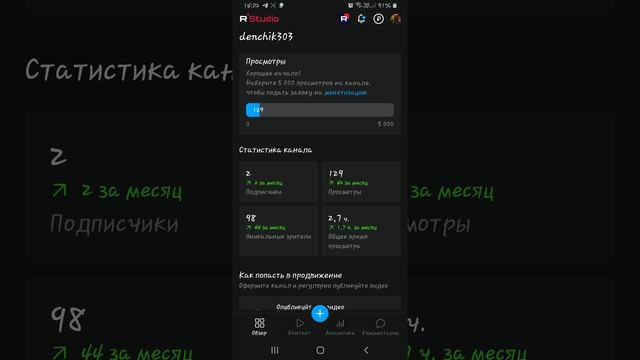 2 подпесона ура