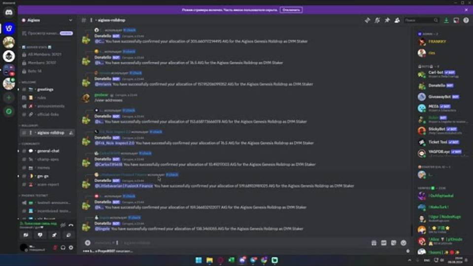 АИРДРОП СТЕЙКЕРАМ Cosmos, $DYM. Дроп от Aigisos. КАК ПОЛУЧИТЬ БЕСПЛАТНЫЕ МОНЕТЫ