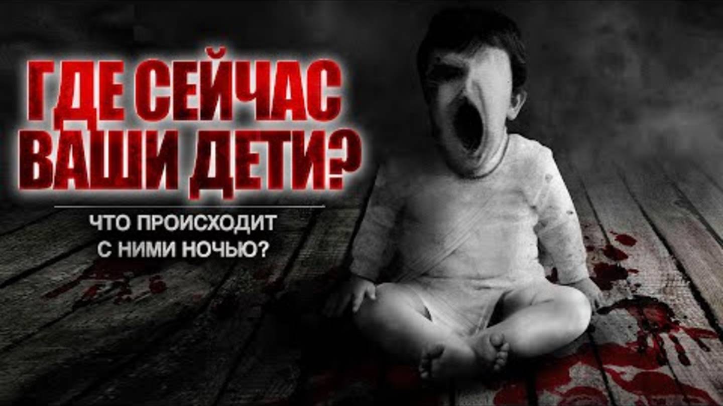 Скажите, вы верите в привидений？ Страшные рассказы. Ужасы