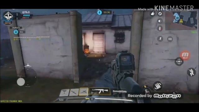 Играю в Call of Duty Mobile !!!!