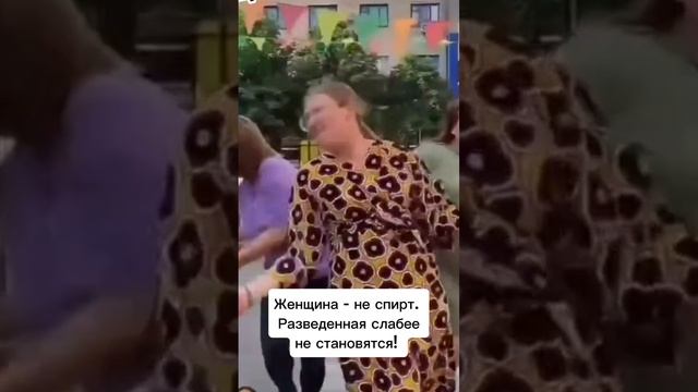 #разведенка #люли