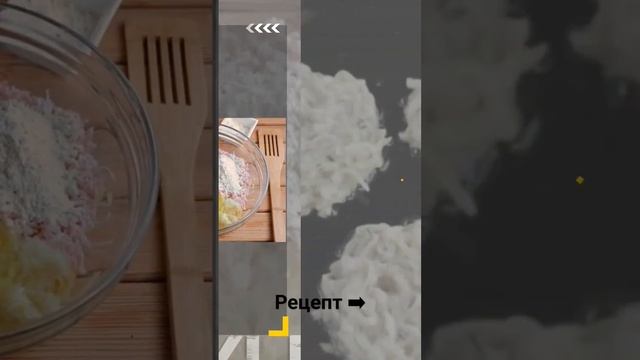 #рецепты #еда #вкусно#завтрак #драники 🥔#с ветчиной🍗#с сыром🧀