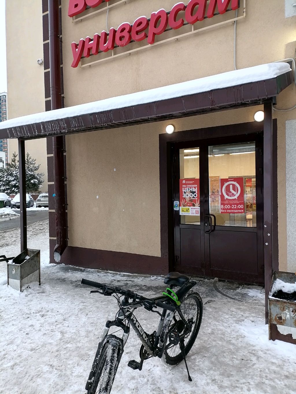 Яндекс доставка СПб