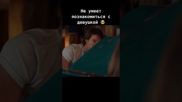 Неверенности в себе надо немного отключать.mp4