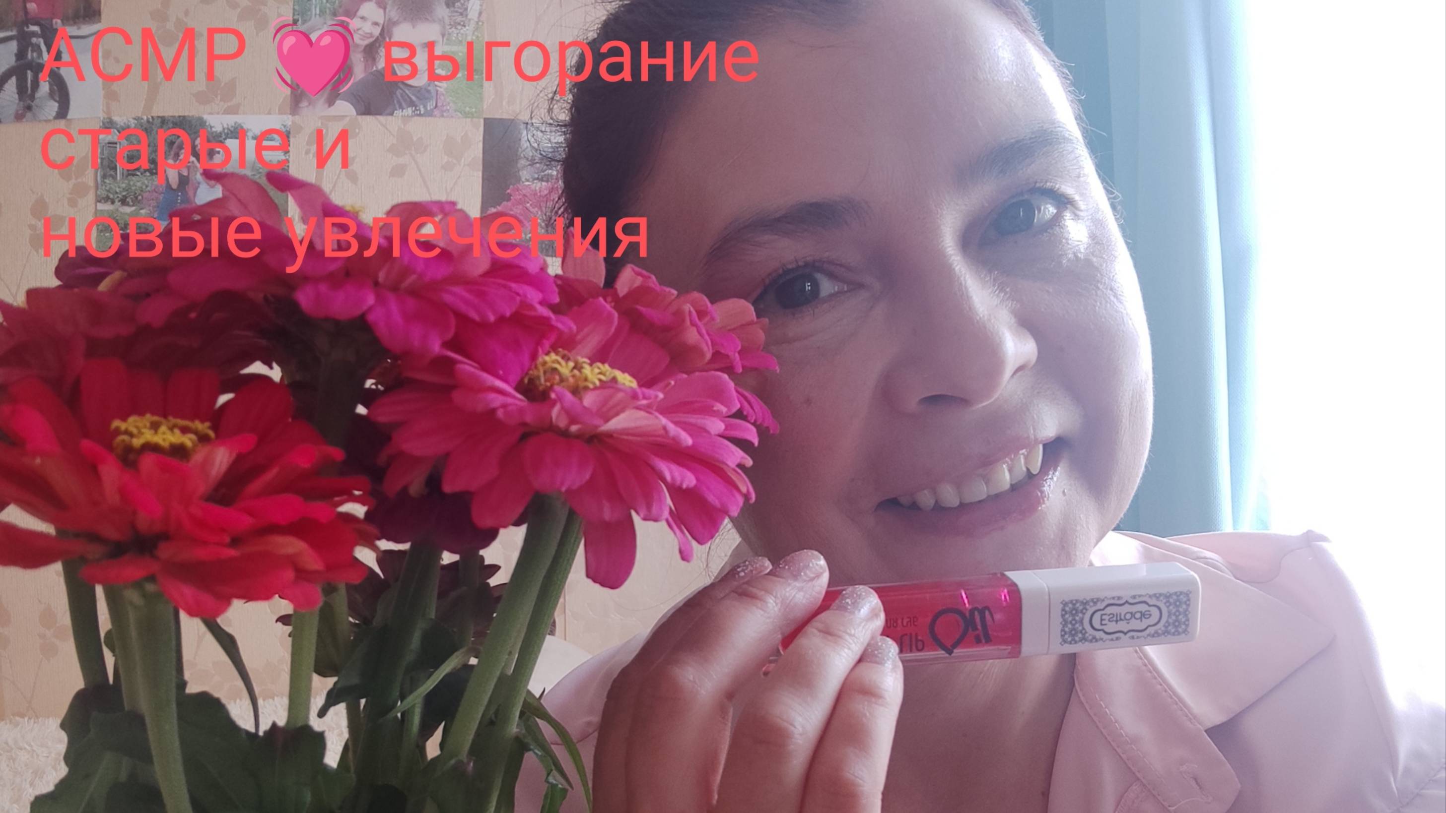 АСМР/ ХОРОШИЙ СОЛНЕЧНЫЙ ДЕНЕК, ПОБОЛТАЕМ? ПОЛНОЕ ВИДЕО НА БУСТИ