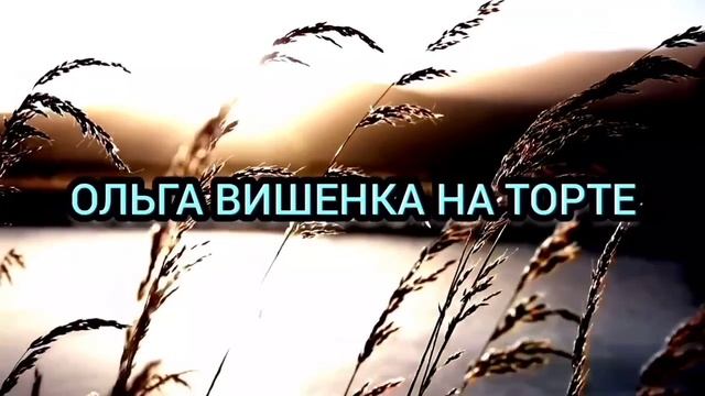 МАМА ВЫГЛЯДИТ МОЛОЖЕ ДОЧКИ. ИННА СУДАКОВА. ОБЗОР.
