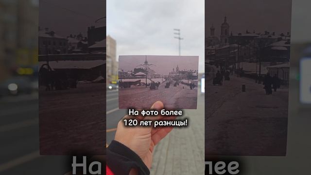 НА ФОТО более 120 лет РАЗНИЦЫ!
#улица #Смоленская #МИД #Европейский #Киевская #москва #былостало