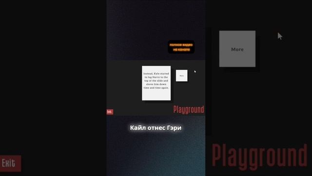 знаменитый но очень тупой #shorts