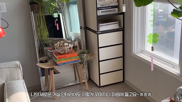 vlog_집꾸미기_새로운 알로소 보눔 쇼파와 서랍장 들어오는 날, 소금이와 커플 쇼파 + 나만 알고 싶은 소품샵 투어