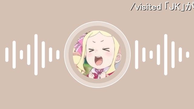 2025年01月06日 やっばい(Lv346715205) まゆにや