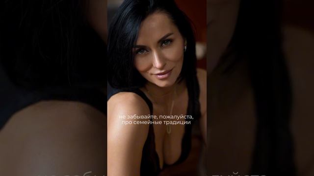 Дружить со своим мужчиной