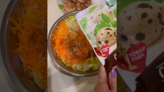 Домашний ЦЕЗАРЬ-РОЛЛ 🌯