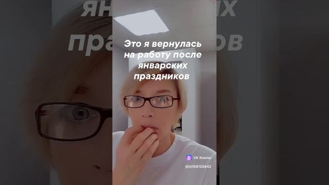 Случай после новогодних праздников...