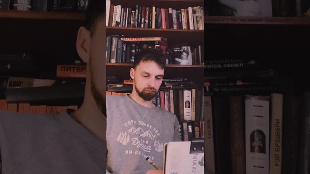 Как пишутся книги
