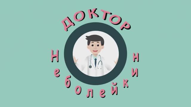 Explainer video about chickenpox.