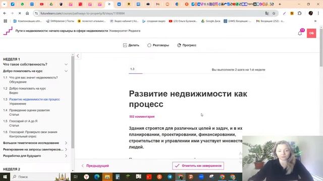 Обучение в зарубежных университетах бесплатно