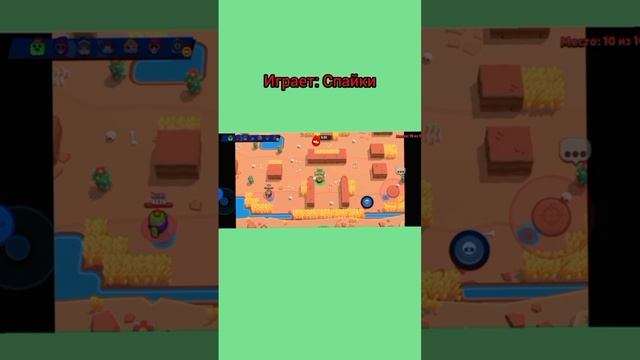 Brawl stars #бой #актив