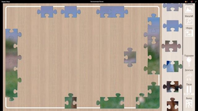 паззлы бигль 1