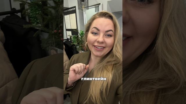 Новогоднее настроение 🎄