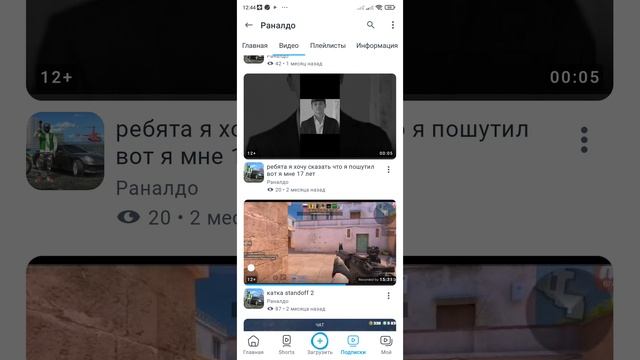 уже 24 подписчиков я удивляюсь вами подписчики я вас обожаю подписчики