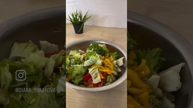 Весенний салат🤤 #recipe #рецепты #еда #салат