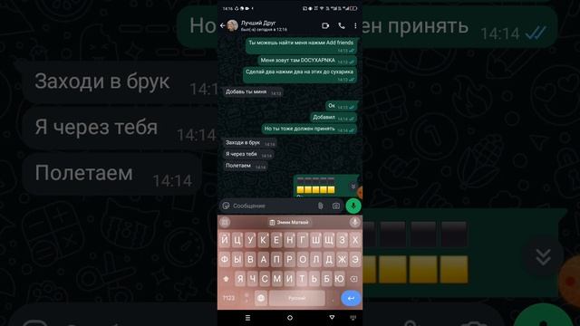 я хз чо писать