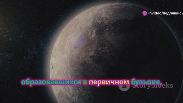 Космическое Происхождение Жизни: Теория Первичного Супа (Квази-контент :) )