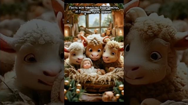 Поздравление с Рождеством Христовым!