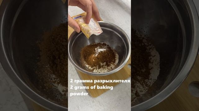 БРАУНИ/BROWNIE #shorts #brownie #chocolate #howto #dessert #браунирецепт #шоколад #десерт