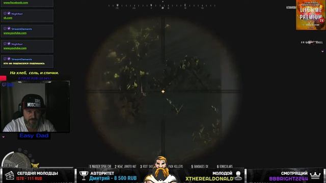 Infestation: The New Z: nice wh