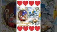 С Рождеством Христовым 🙏