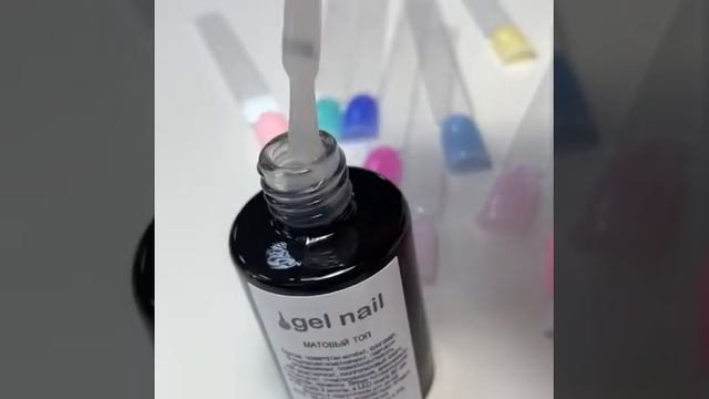 Top Matt Gel Nail - топ для гель-лака матовый марки Gel Nail