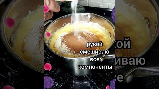 КАК  ПРИГОТОВИТЬ БИСКВИТ С КАКАО🍫   #шоколадный бисквит #бисквит с какао #рецепты #рецепт из ютуба