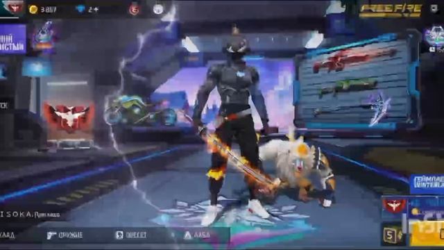 ффшник VENOM