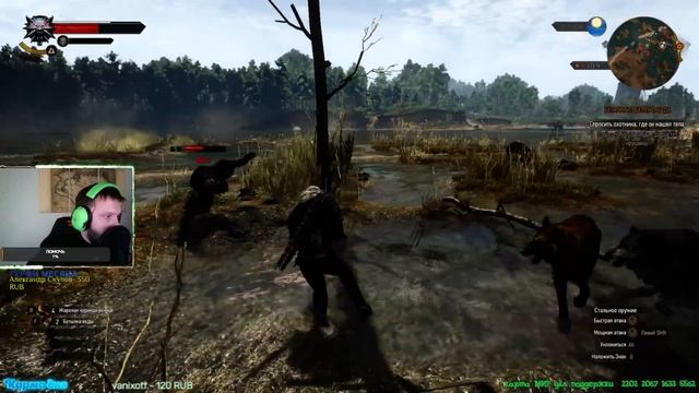 ВЕДЬМАК 3 И ВСЕ DLC🐺 ДЕКАБРЬСКОЕ ПРОХОЖДЕНИЕ С НУЛЯ⚡ ДЕНЬ 1-Й