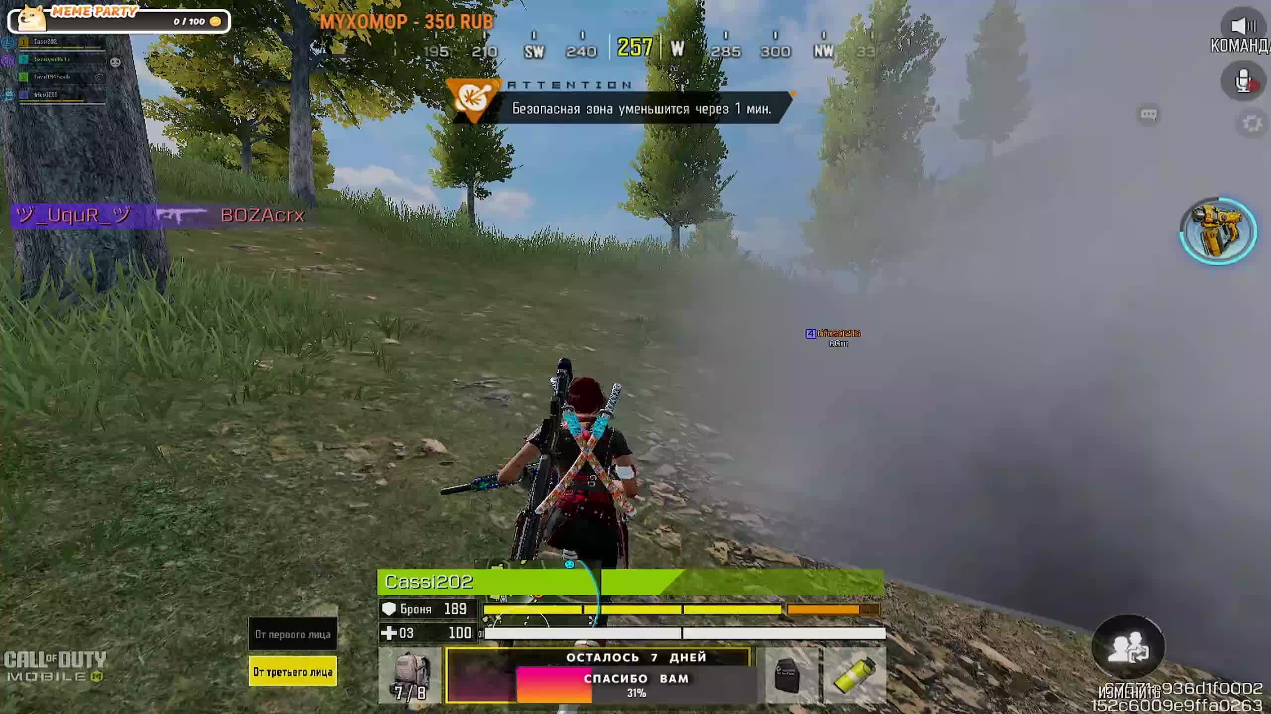 СТРИМ COD MOBILE / КОРОЛЕВСКАЯ БИТВА\ CALL OF DUTY MOBILE \ SEVERYNIN
