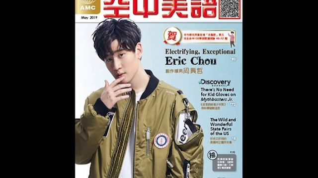 2019年05月號Unit15-1【《流言終結者少年隊》:用科學破解迷思】課文講解