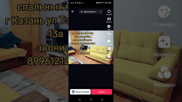 квартира по суточно