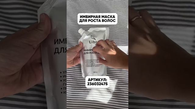 Решение проблемы выпадения волос