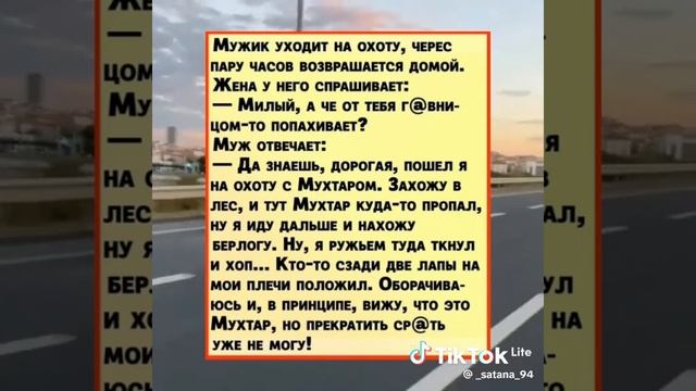 АНЕКДОТ🤣🤣