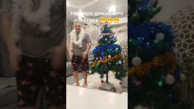 новый год