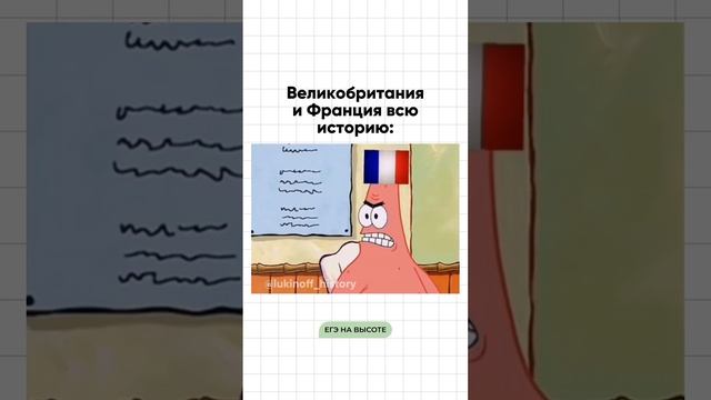 Я - Паша Лукин, готовлю к ЕГЭ по истории более 7 лет, эксперт ЕГЭ, преподаю в ВУЗе, подписывайся 🫶