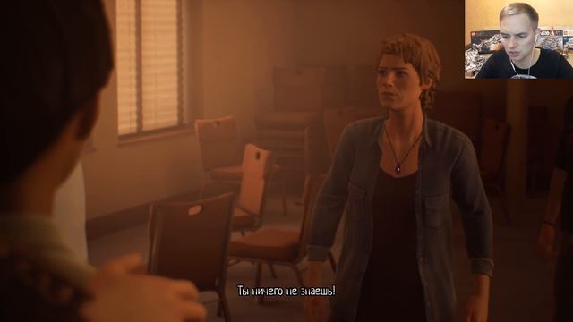 ОГНЕННЫЙ ФИНАЛ / Эп. 4 #19 ФИНАЛ / LIFE IS STRANGE 2