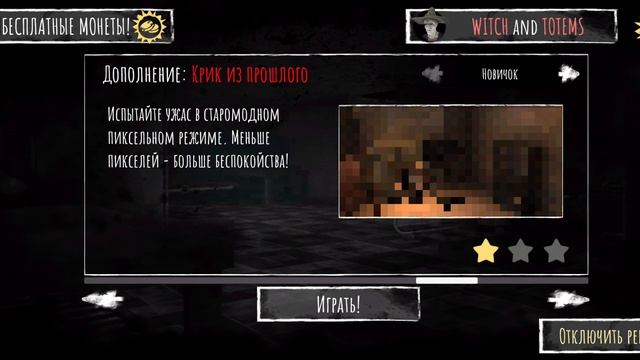 играю в айс с микрофоном!