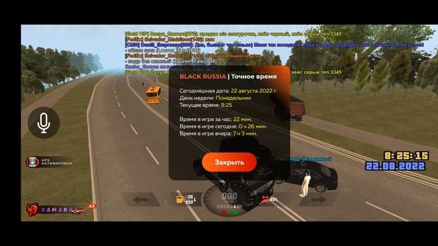 оск и оск родни