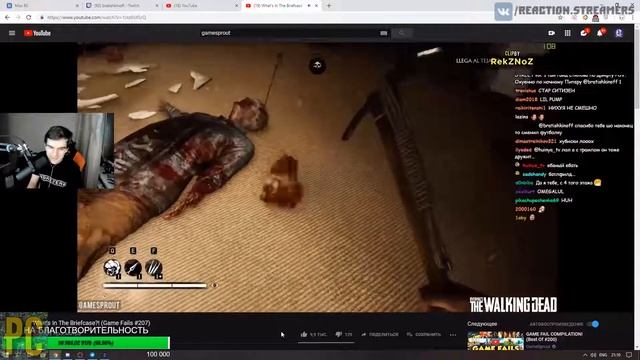 Братишкин и Виндяй смотрят  What's In The Briefcase؟! Game Fails #207