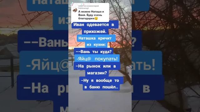 АНЕКДОТ🤣🤣🤣🤣🤣