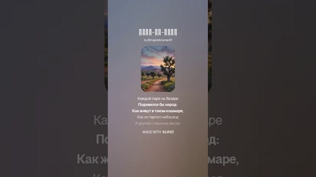 Бейт-ха-Эмек